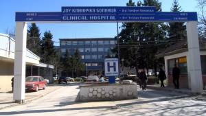 Вработена во Битолската болница истепала колешка