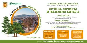 Утре во Брусничка населба во 11.00 часот - „Сите за почиста и позелена Битола“