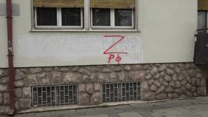 Осуда за Графитите со рускиот воен симбол „Z“ ичкртани на Широк Сокак