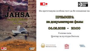 Премиера во Битола на првиот долгометражен документарен филм за Блаже Конески – „Јанѕа“