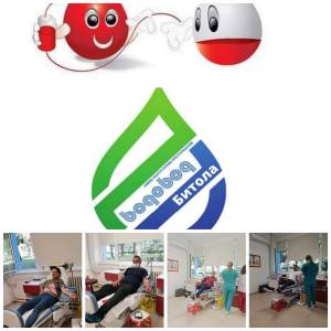 Крводарителска акција на Црвен крст Битола, вклучени и вработените од Водовод