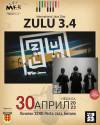 МКЦ Битола го одбележува Меѓународниот ден на џезот со концерт на ЗУЛУ 3.4