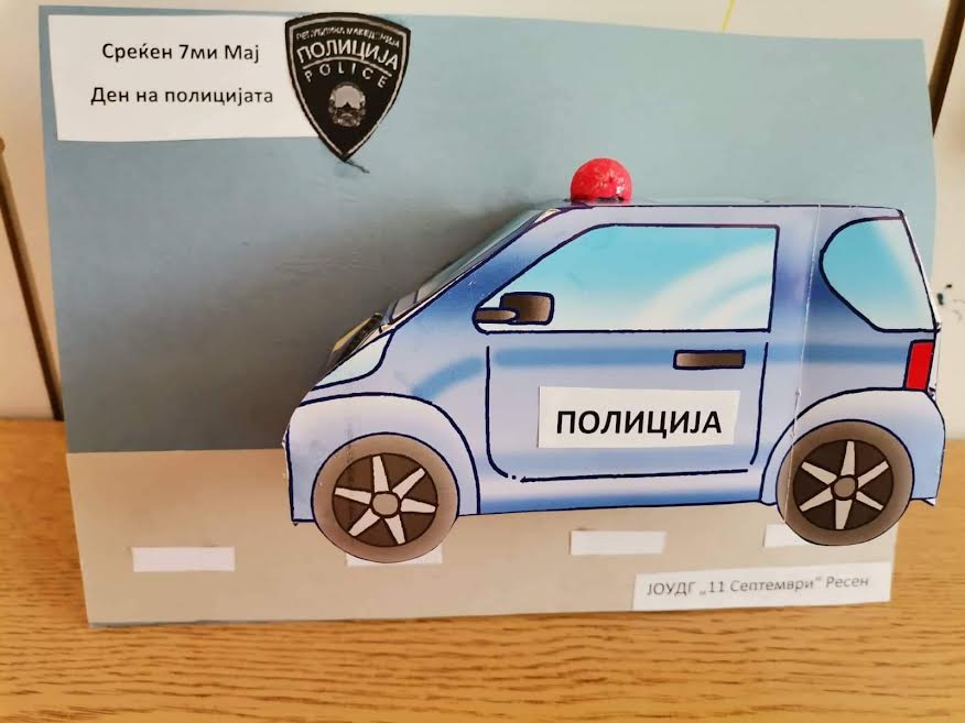 policija4