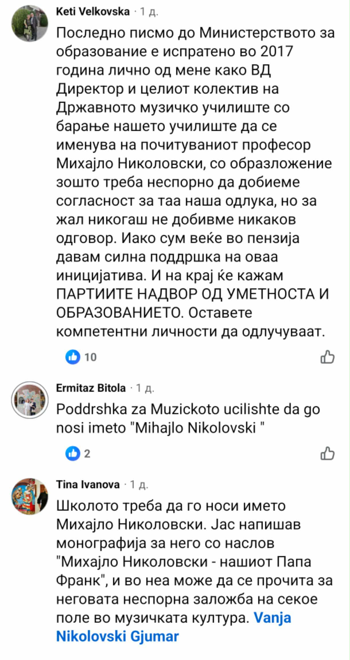 Кити