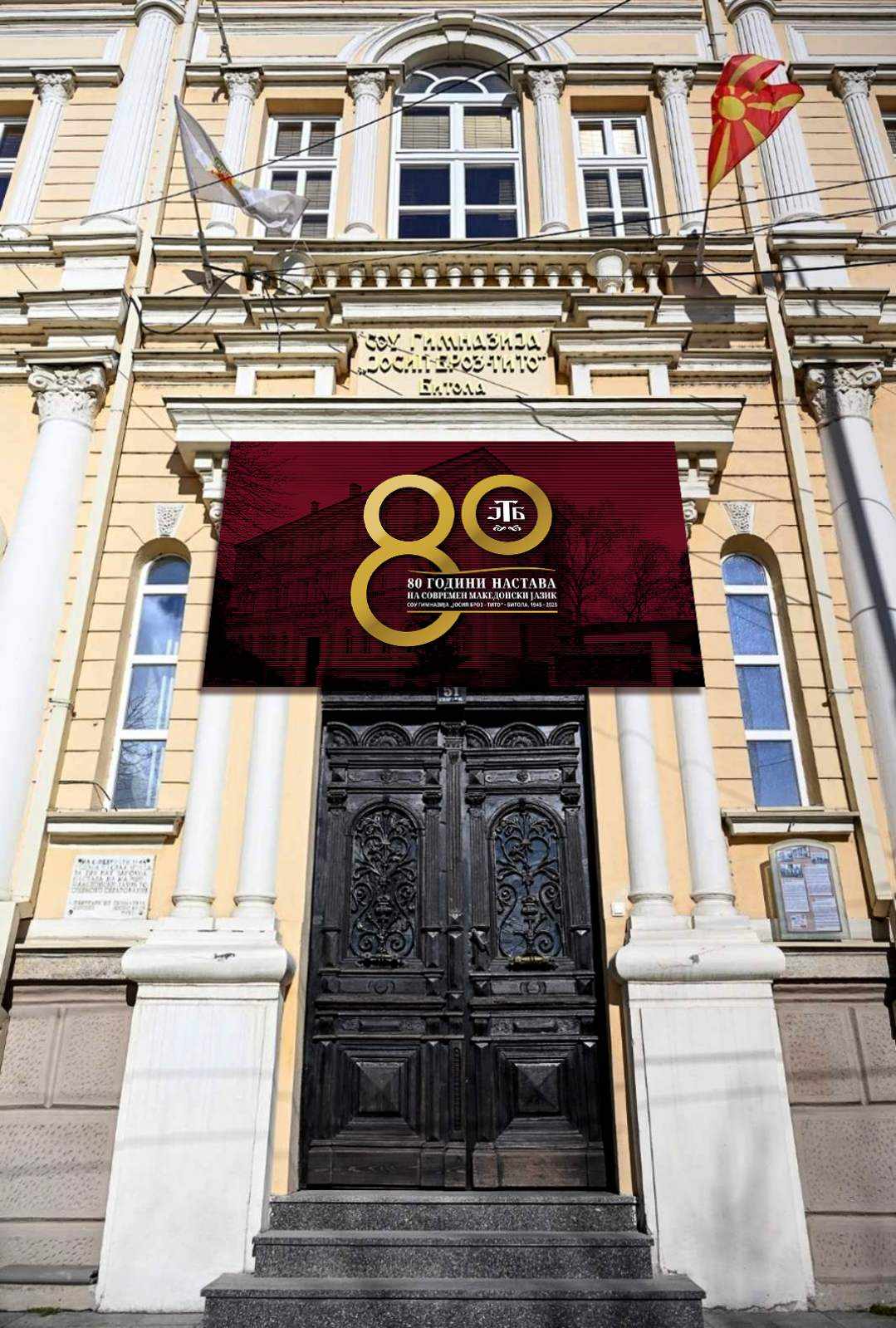 г1