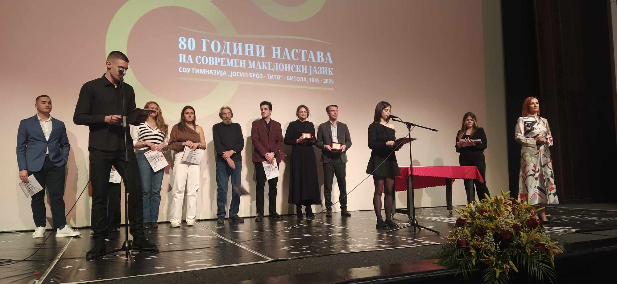 филм Давид