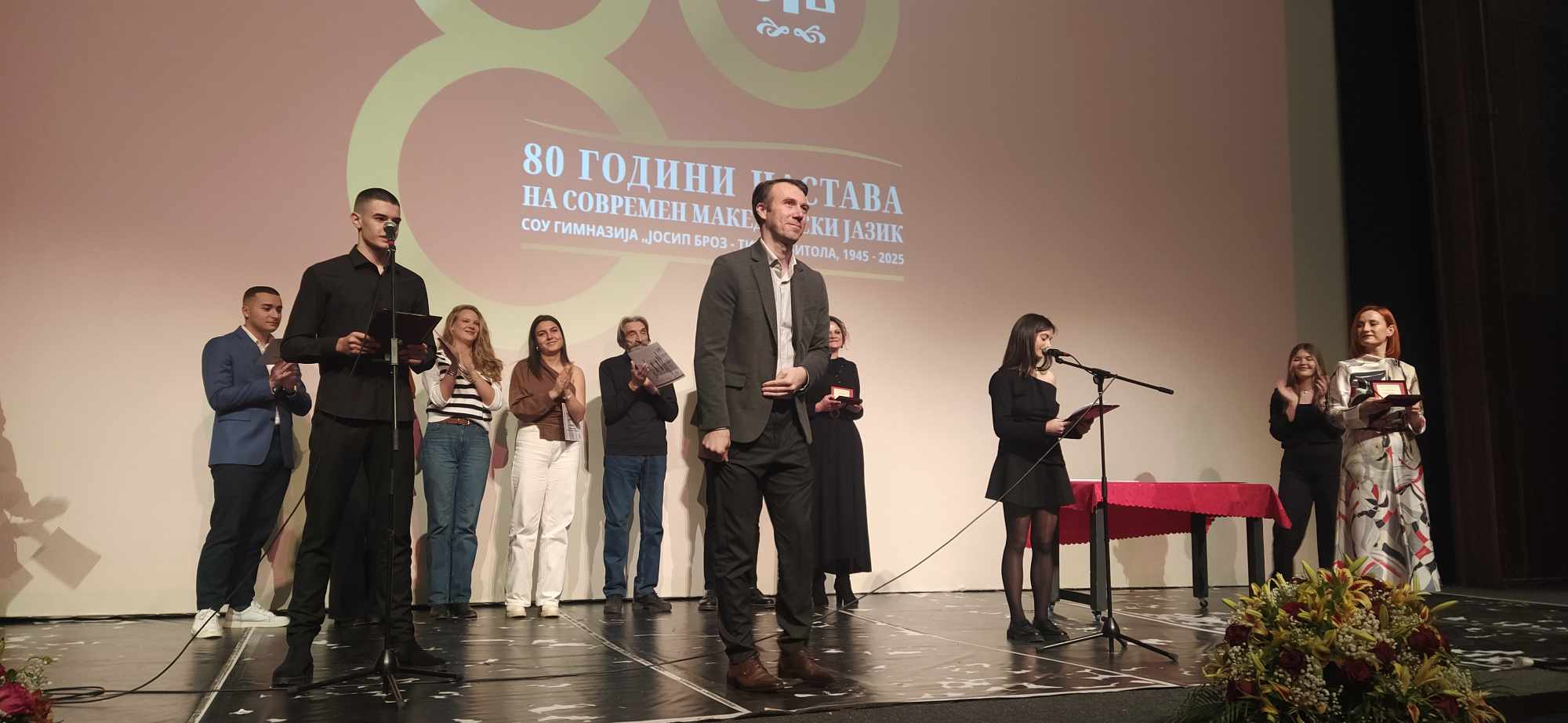 филм Никола