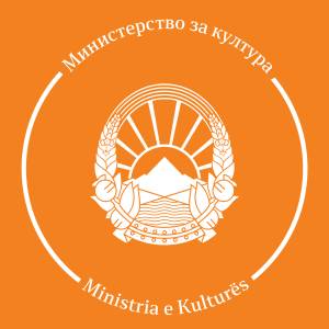 Министерството за култура известува дека се продолжува рокот за аплицирање на  конкурсите  за  проекти од национален интерес  од културата за 2024 година