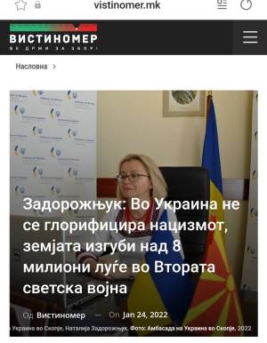 Задорожњук: Во Украина не се глорифицира нацизмот, земјата изгуби над 8 милиони луѓе во Втората светска војна