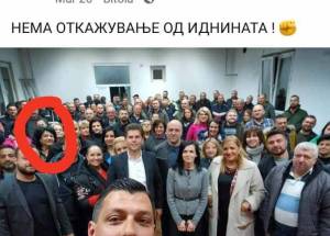 фото Фб на ОО на СДСМ Битола