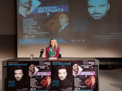 Од песни на Тоше и Бафтировски до рецитали на Босиљчиќ- почнува концертната сезона во Центарот за култура во Битола