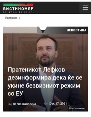 Пратеникот Лефков дезинформира дека ќе се укине безвизниот режим со ЕУ