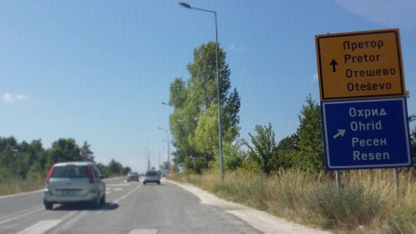 Пет лица повредени во сообраќајка меѓу цитроен и трактор на патот Битола-Ресен