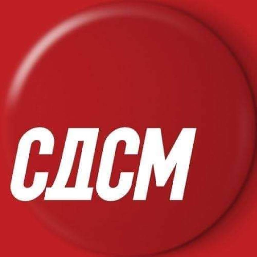 СДСМ: Коњановски се обидува да ја испере одговорноста за незаконски потрошените 60 милиони евра без резултати