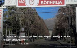 Охридско-струшкиот регион се соочува со недостиг на лекари специјалисти