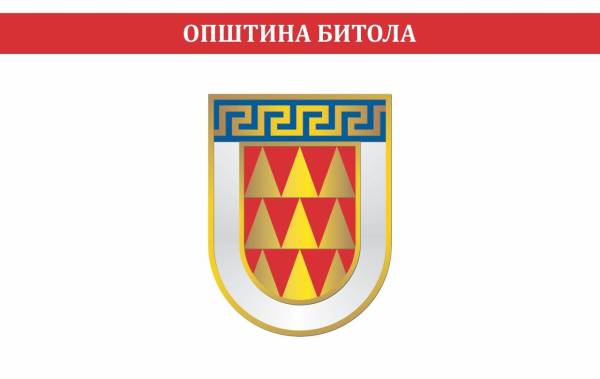 Општина Битола со демант на прес конференцијата на СДСМ: Решенијата  за  данок на имот се согласно законските измени на предлог на Владата, Општината ги ажурира податоците на  граѓаните