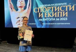 Катја Козарова меѓу најуспешните спортисти на Битола за 2023