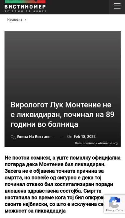 Вирологот Лук Монтение не е ликвидиран, починал на 89 години во болница