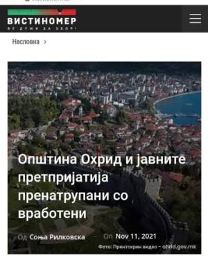 Општина Охрид и јавните претпријатија пренатрупани со вработени