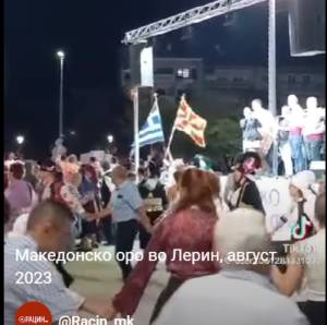 Резултати на Преспанскиот договор: Ечи македонска музика, се веат македонското и грчкото знаме