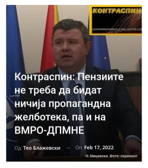 Контраспин: Пензиите не треба да бидат ничија пропагандна желботека, па и на ВМРО-ДПМНЕ
