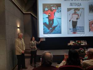 По книгата, конзулката направи и документарец за сорпугот-легенда на алпското скијање