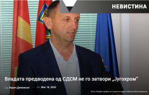 Владата предводена од СДСМ не го затвори „Југохром“