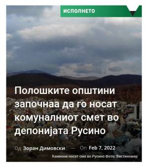 Полошките општини започнаа да го носат комуналниот смет во депонијата Русино