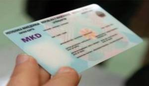 Личните карти чиј рок не е истечен, ќе важат и по 12 февруари 2024 година