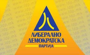 ЛДП предлага патните исправи да важат подолго со печат на Северна Македонија