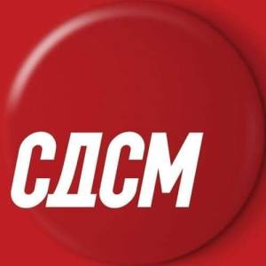 СДСМ Битола со обвинувања пред денешната седница на Совет-КОЖАТА НА КОЊАНОВСКИ И НА ДИМИТРОВСКИ “ПОСКАПА” И ОД ПАРК И ОД ВЕЛОПАТЕКИ!?