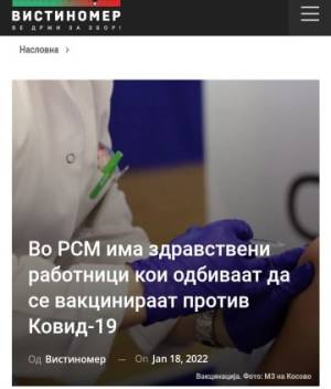 Во РСМ има здравствени работници кои одбиваат да се вакцнираат против ковид-19