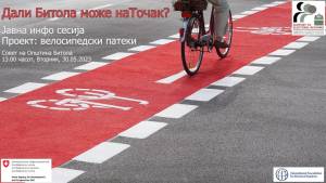 ИМКА Битола денес со настан-"Дали Битола може на точак?"