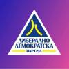 ЛДП го повикува градоначалникот Коњановски да организира јавна дебата за &quot;Парк&quot; и велосипедските патеки
