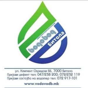 ЈКП „Водовод“ дава можност заостанатиот долг за вода да се плати од 8 до 26 мај