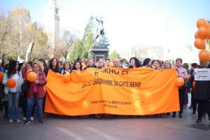 Стоп за насилството врз жената, порачаа од УЖ на ВМРО ДПМНЕ