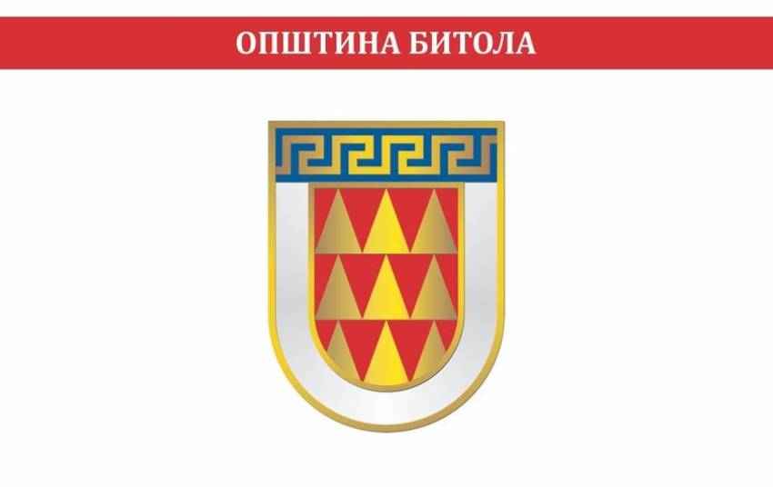 Општина Битола го објави јавниот повик за доделување на средства на спортски клубови, здруженија и спортисти, здруженија на граѓани и фондации