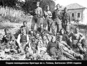 На денешен ден е формирана седмата македонска (битолска) народноослободотелна бригада