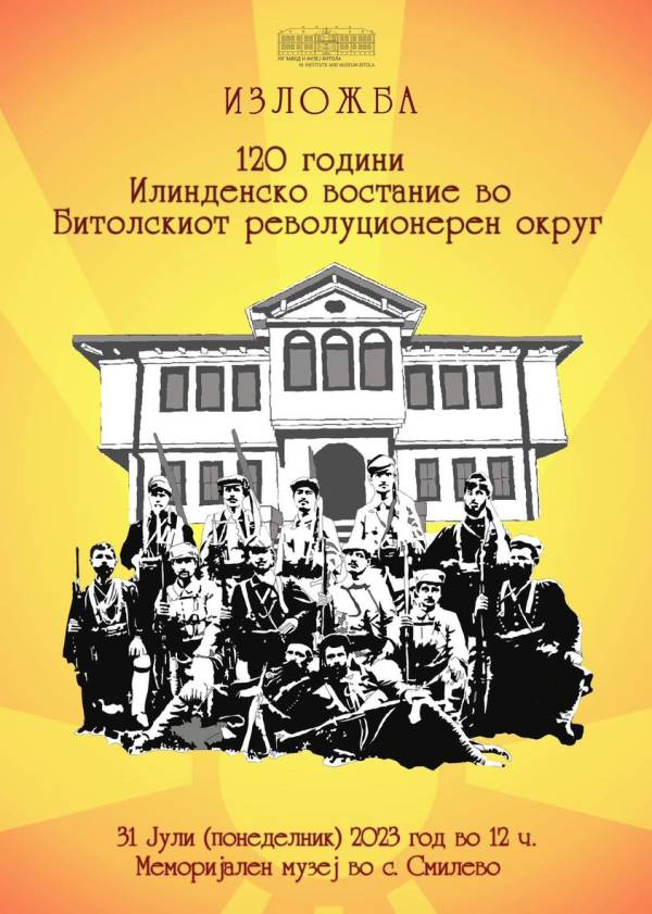 ,,120 години Илинденско востание во Битолскиот револуционерен округ