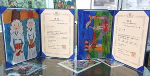 Две награди за Детското ликовно студио од Биеналето во Јапонија