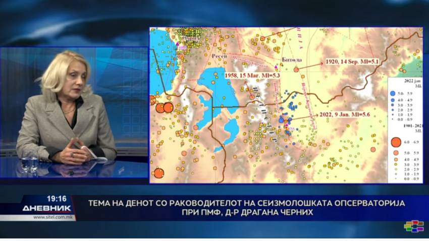 Пелистер  се издига, а Пелагонија се спушта, ова според сеизмолозите е причина за земјотреси во Битолското епицентрално подрачје