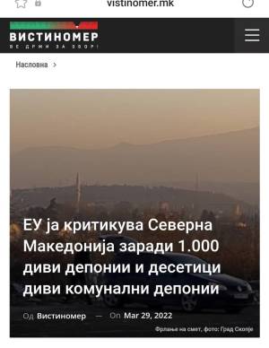 ЕУ ја критикува Северна Македонија заради 1000 диви депонии и десетици диви комунални депонии